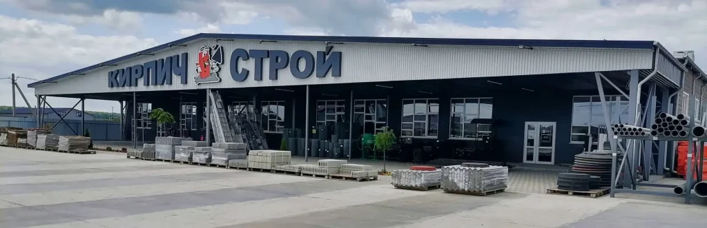 Здание, в котором находится офис BELORA